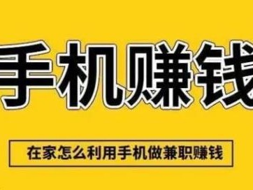 怒江网上有哪些0撸网赚项目？
